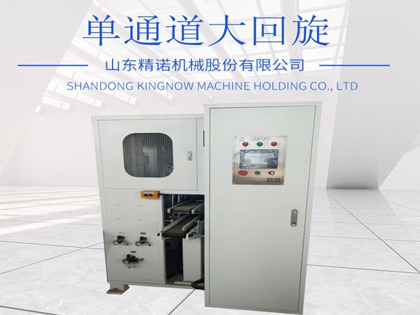 單通道大（dà）回旋切紙機