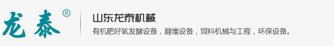 山東91视频免费看國祥自動化設備（bèi）股份有限公司