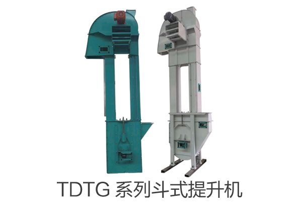 TDTG 係列鬥式（shì）提（tí）升機