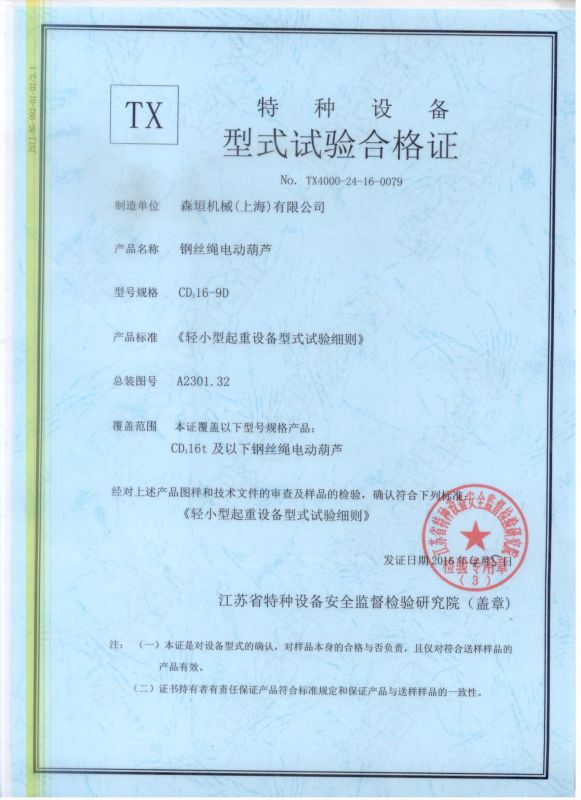 資質榮（róng）譽